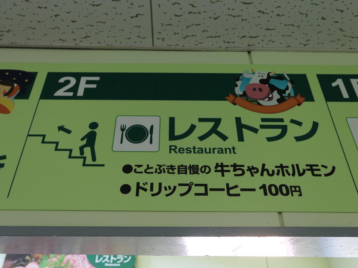 寿山林小屋 高山 外观 照片
